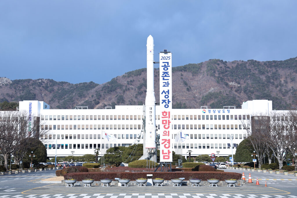 경남도청 전경