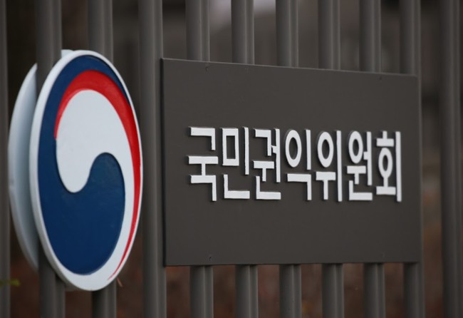 “사회적 약자와 함께”…‘국민권익의 날’ 장애인·한센인 등 축하공연