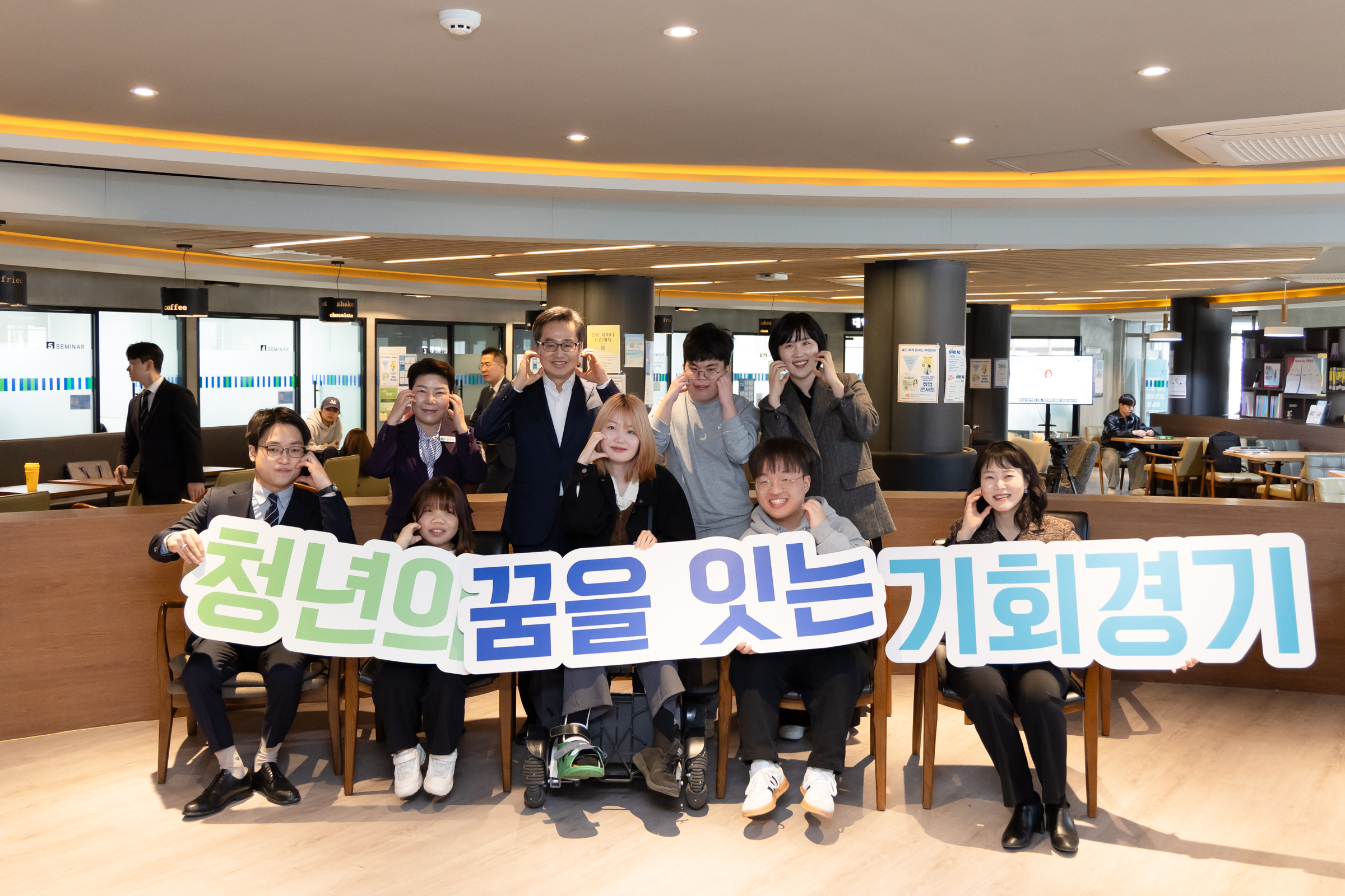 “장애인과 비장애인이 어우러져야. 경기도 장애인 채용 확대”