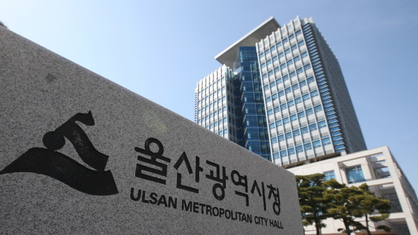 울산시, 1사 1시설 온기나눔 장애인복지시설 결연식 개최