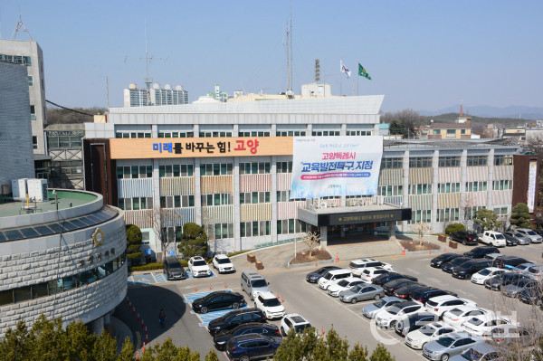 고양특례시장컵 제30회 홀트전국휠체어농구대회,고양시홀트장애인종합체육관에서 18일 개막