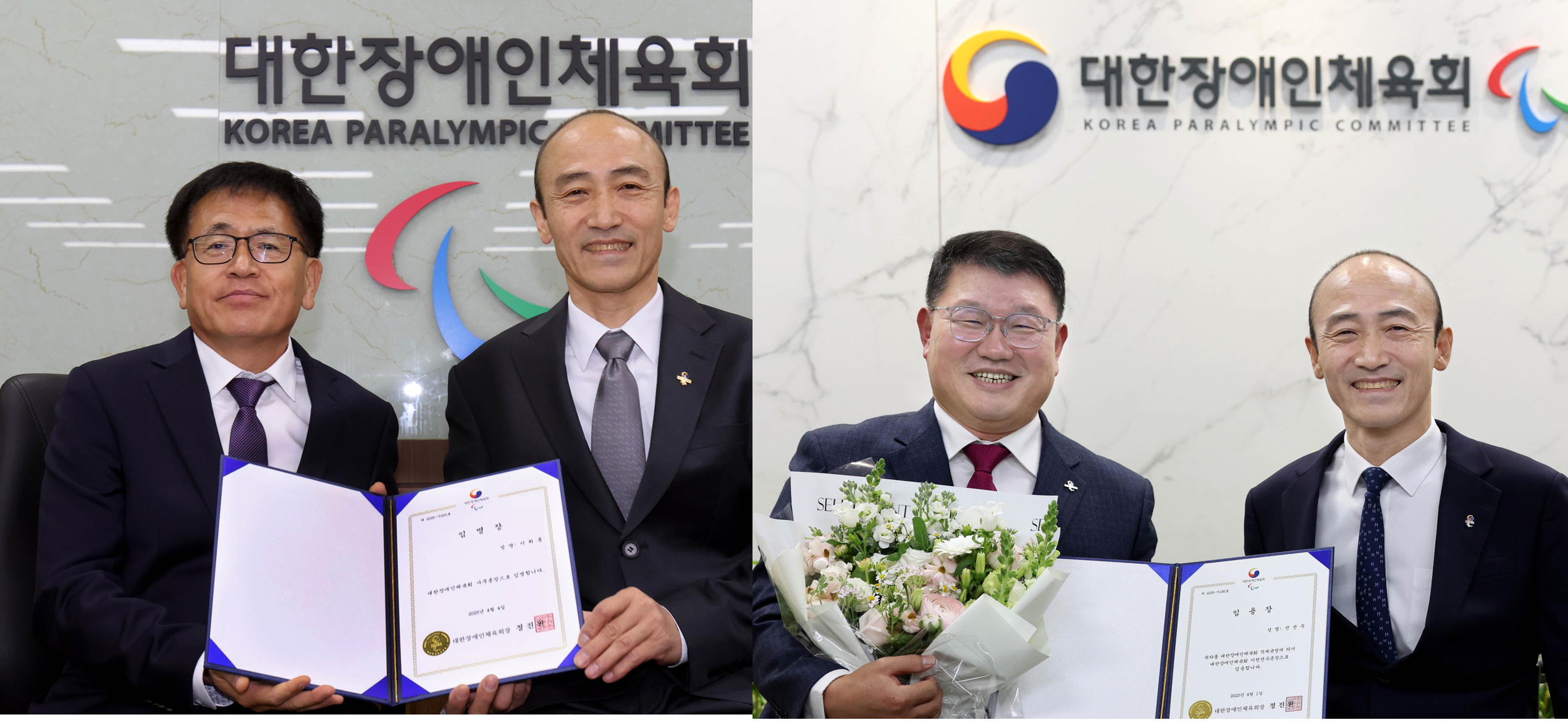 대한장애인체육회 이희룡 사무총장, 전선주 선수촌장 공식 임기시작
