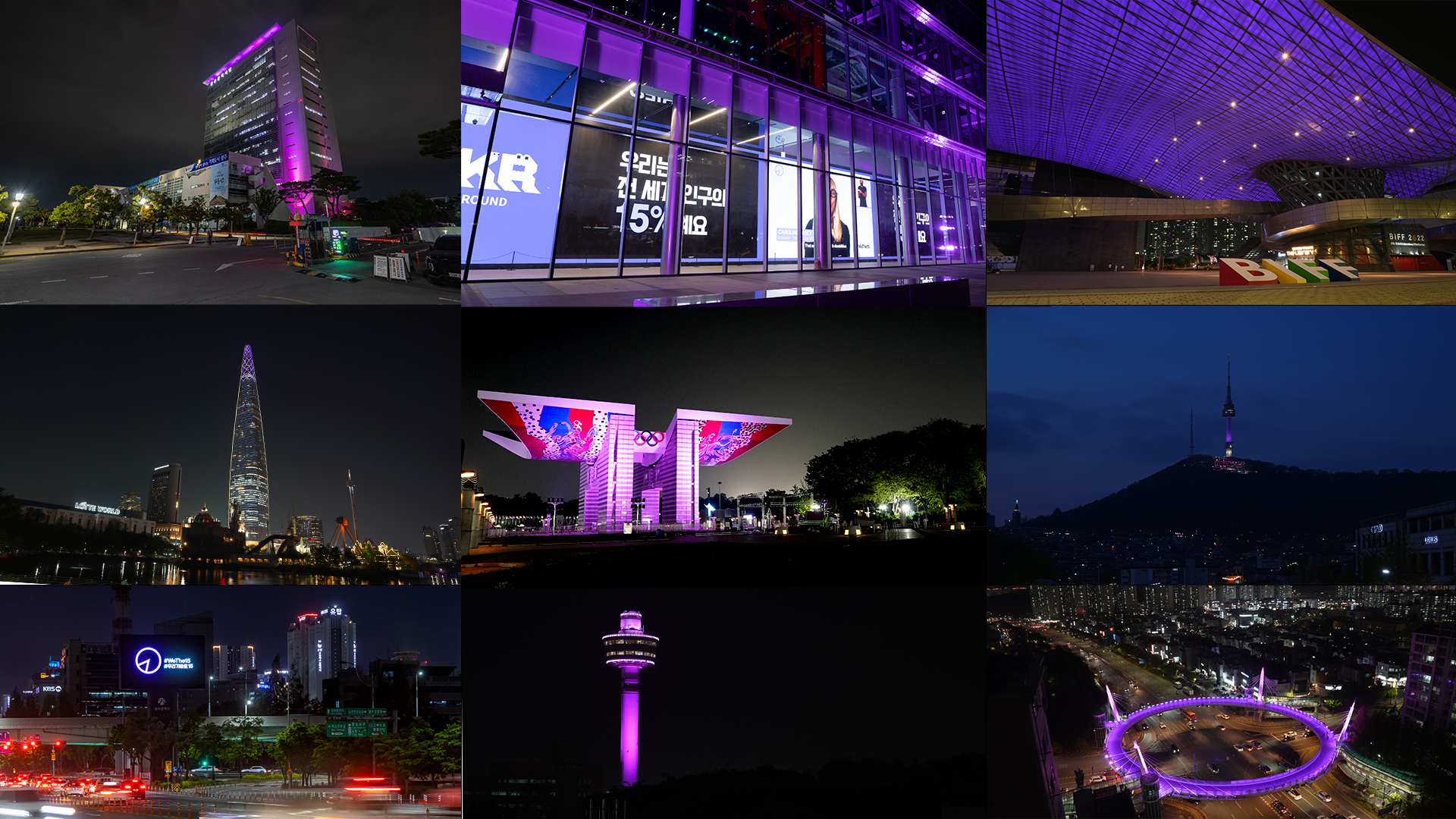대한장애인체육회, 장애인의 날 맞아 #WeThe15 캠페인 점등행사 실시