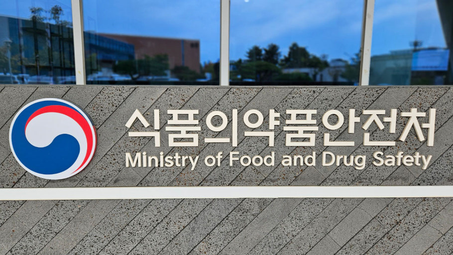 식약처, 점자·큐알(QR)코드로 장애인 위한 안전정보 제공 강화