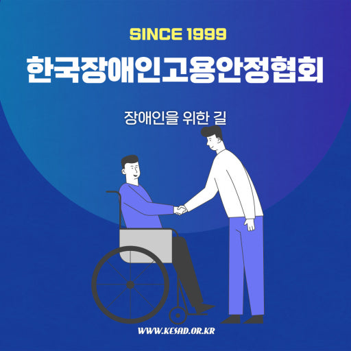 장고협 넥스트 레벨 과정 서울 교육 수강생 모집