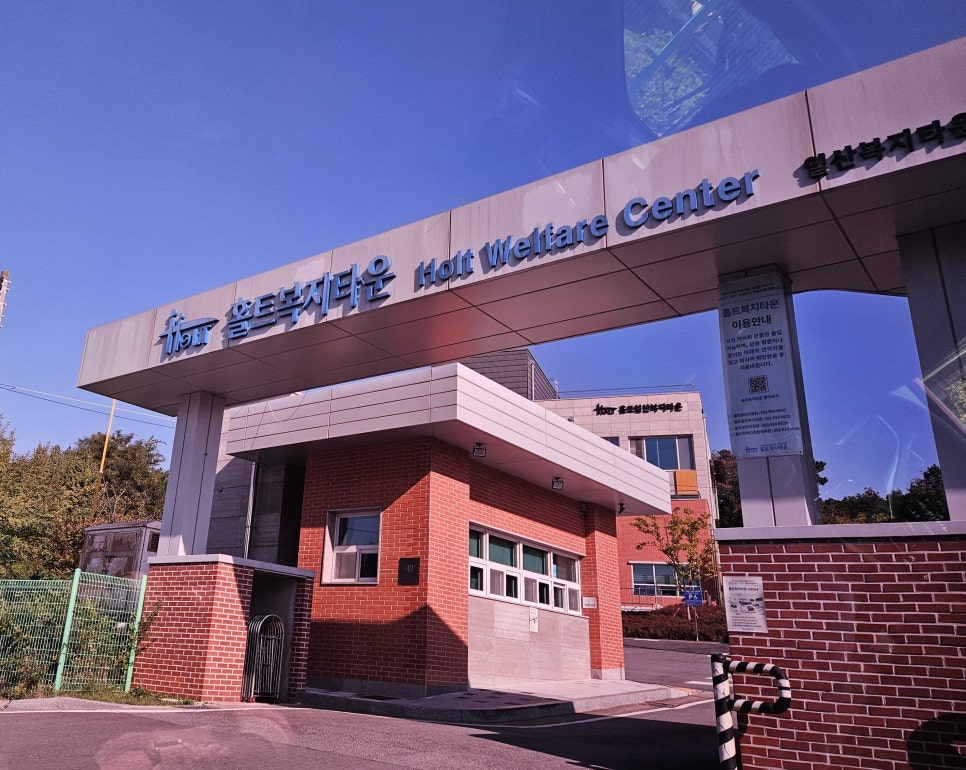 고양시 홀트장애인종합체육관 대관 운영…장애인과 비장애인이 함께하는 체육공간