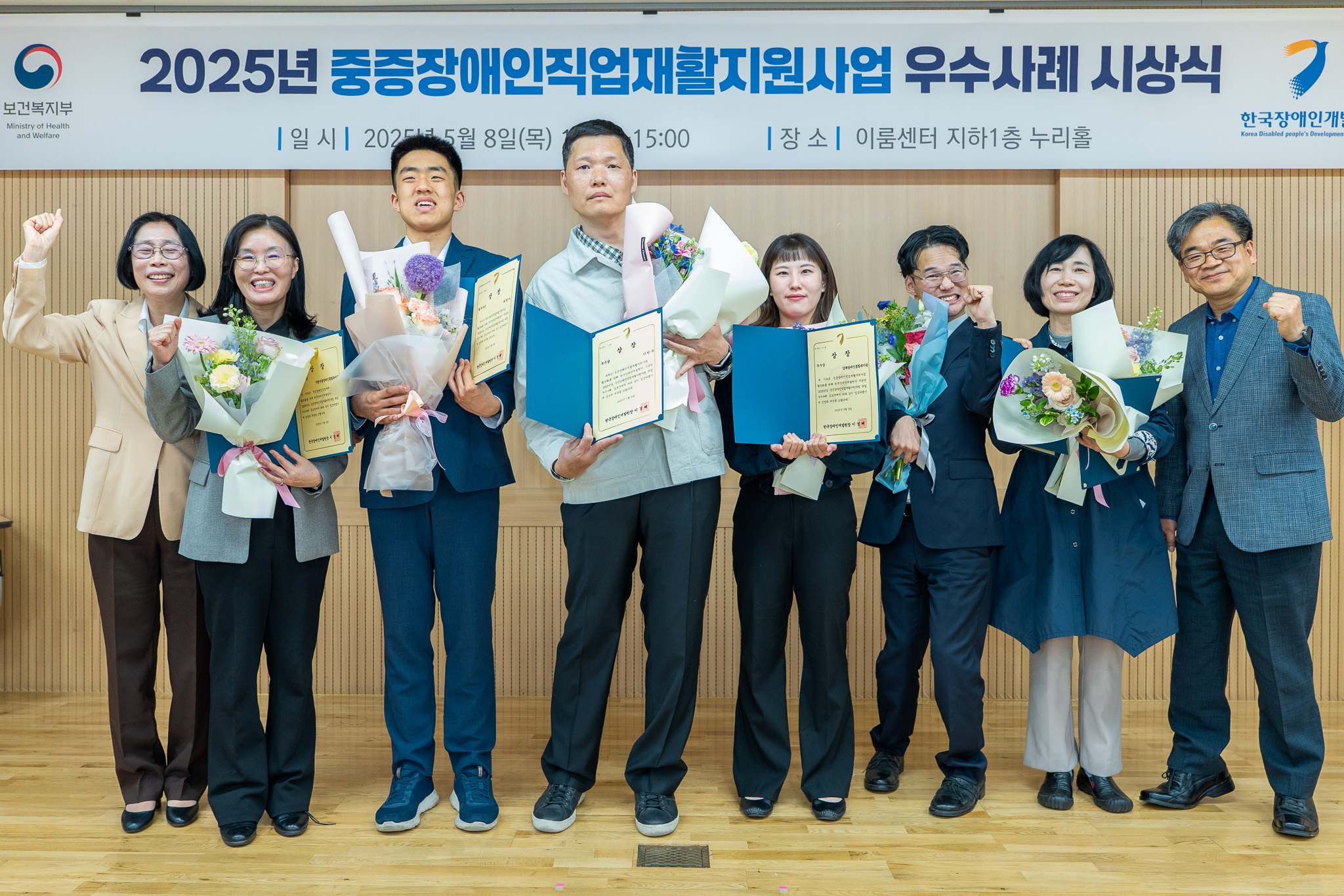 발달장애인 최초 삼성물산 그래픽 전문 디자이너 최현서 씨, 중증장애인직업재활지원사업 취업 우수사례 최우수상 수상