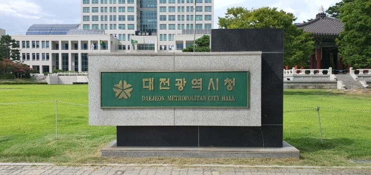 2025 대전장애인기능경기대회 성료, 금상 수상자, 전국대회 출전 자격