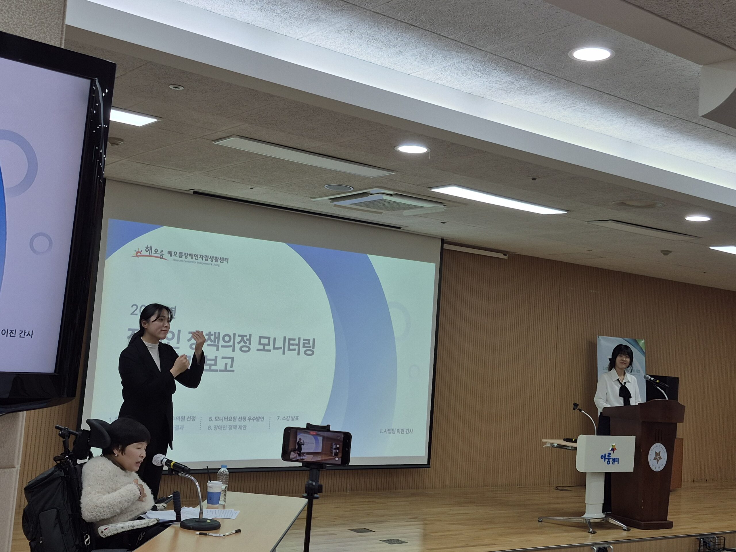 영등포구 장애인 자립 지원 정책 논의…‘2025 당사자 권익찾기 보고회’ 열려