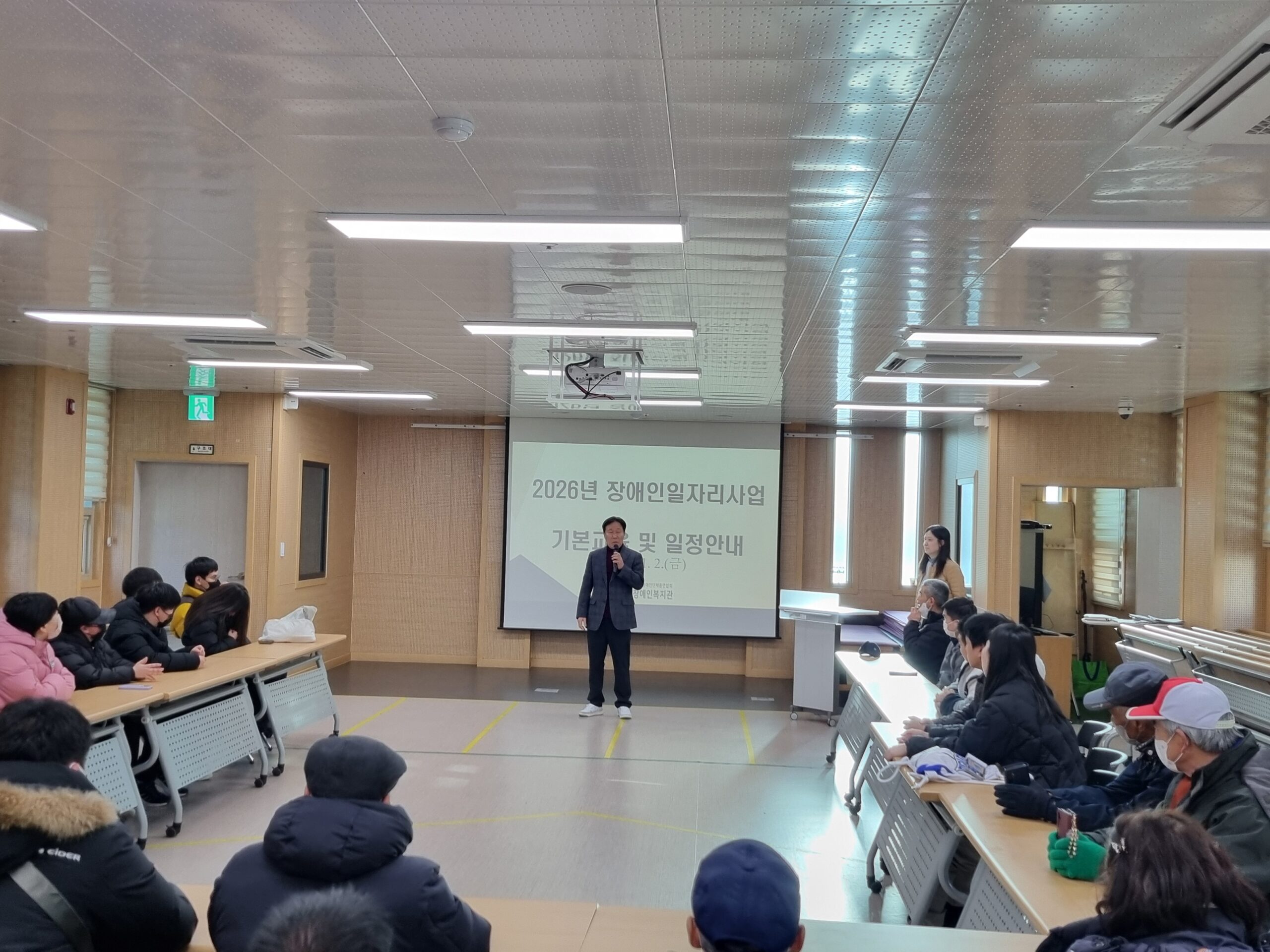 고흥군장애인복지관, 2026년 장애인일자리사업 수행기관으로 첫걸음