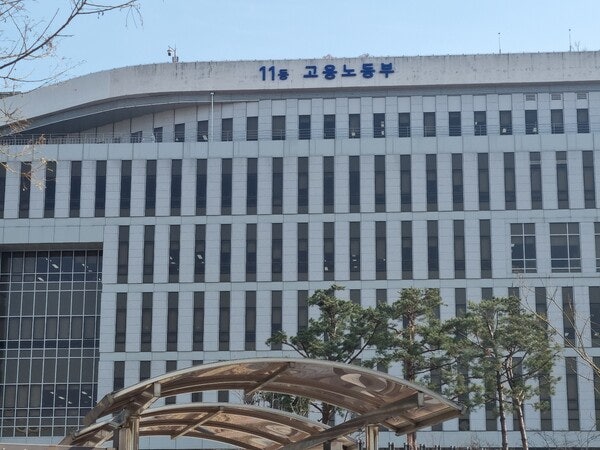 고용노동부, 2026년 달라지는 장애인 정책 공개