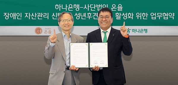 장애인 부모들의 ‘사후 준비’ 관심 증가…신탁·후견제도 활용 방안 주목